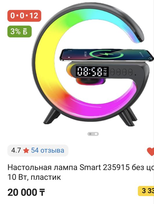 Многофункциональный 5000т