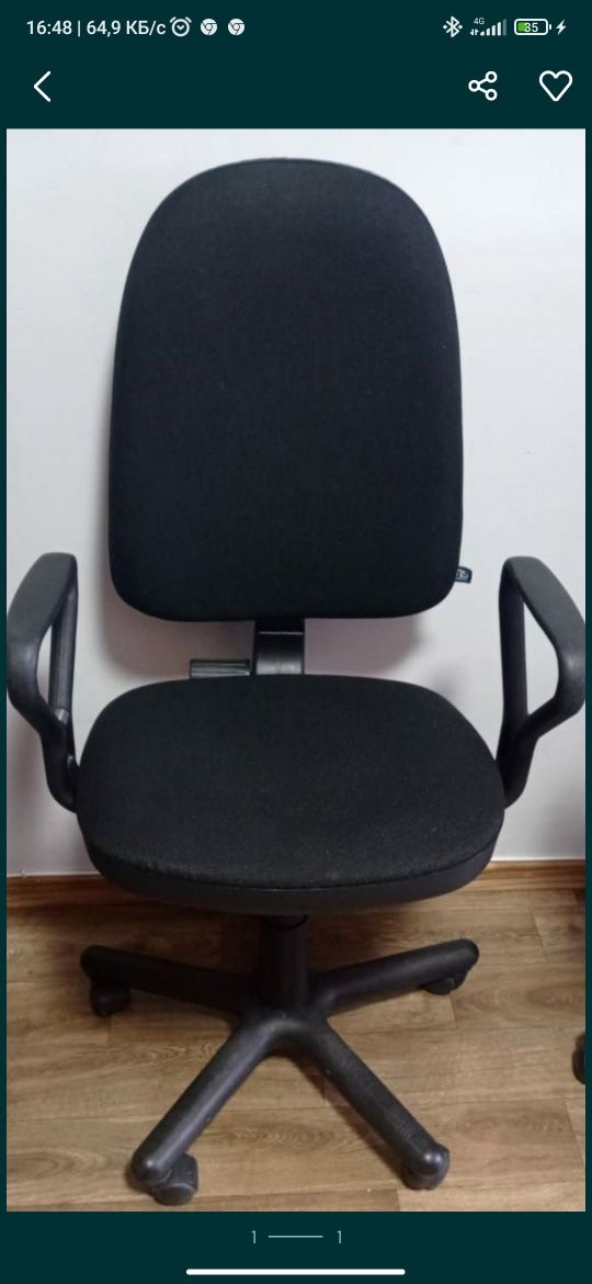 Кресло офисное  хорошом состояние
