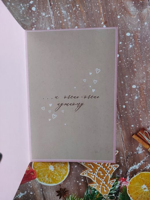 Подарок новогодний девочке