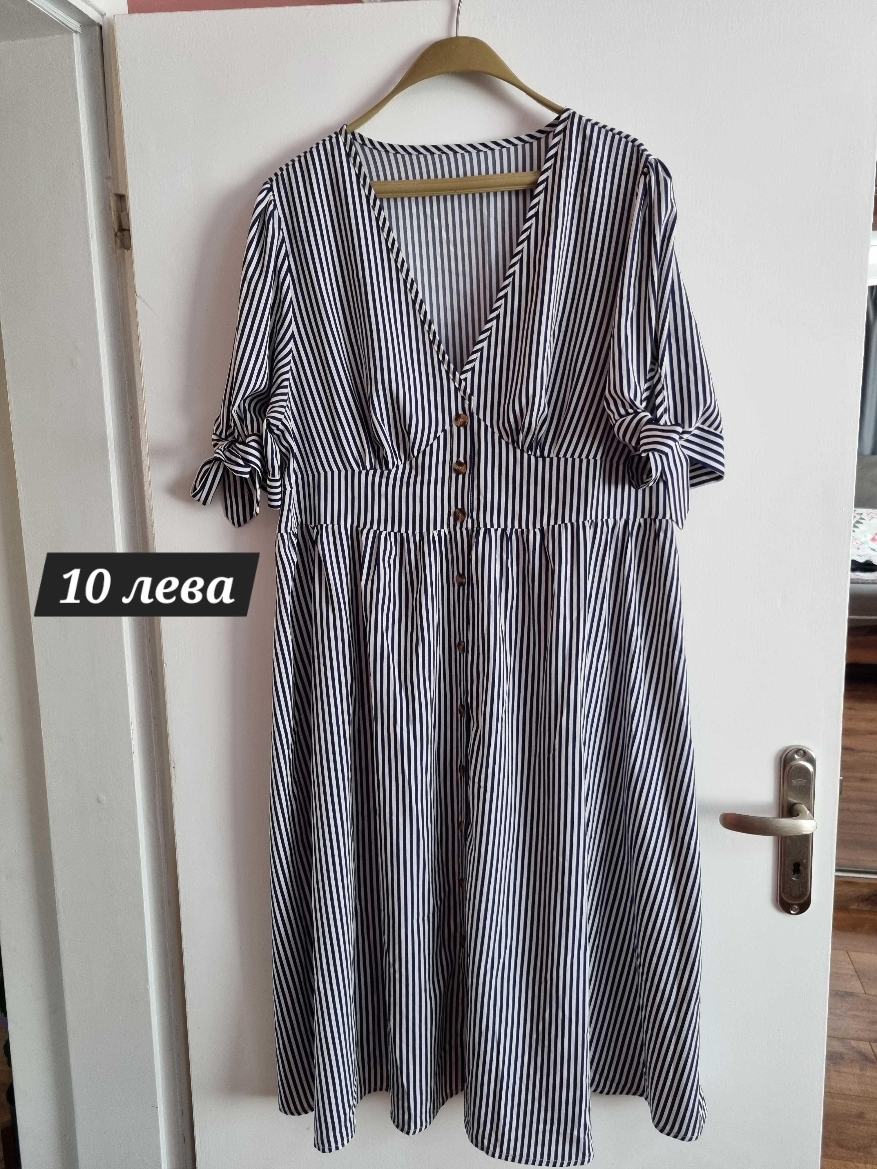 Рокли размер 2хл / 2xl