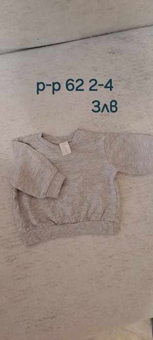 Сет дрешки за бебе момченце