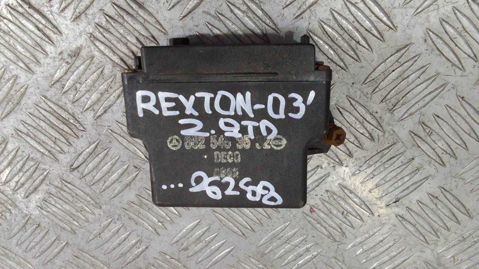 Реле и бушонно табло SsangYong Rexton 2.9TD 2003г.