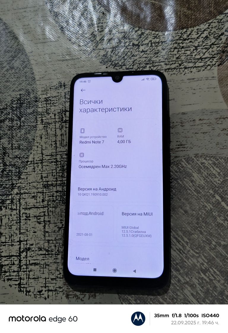 Xiaomi Redmi Note 7