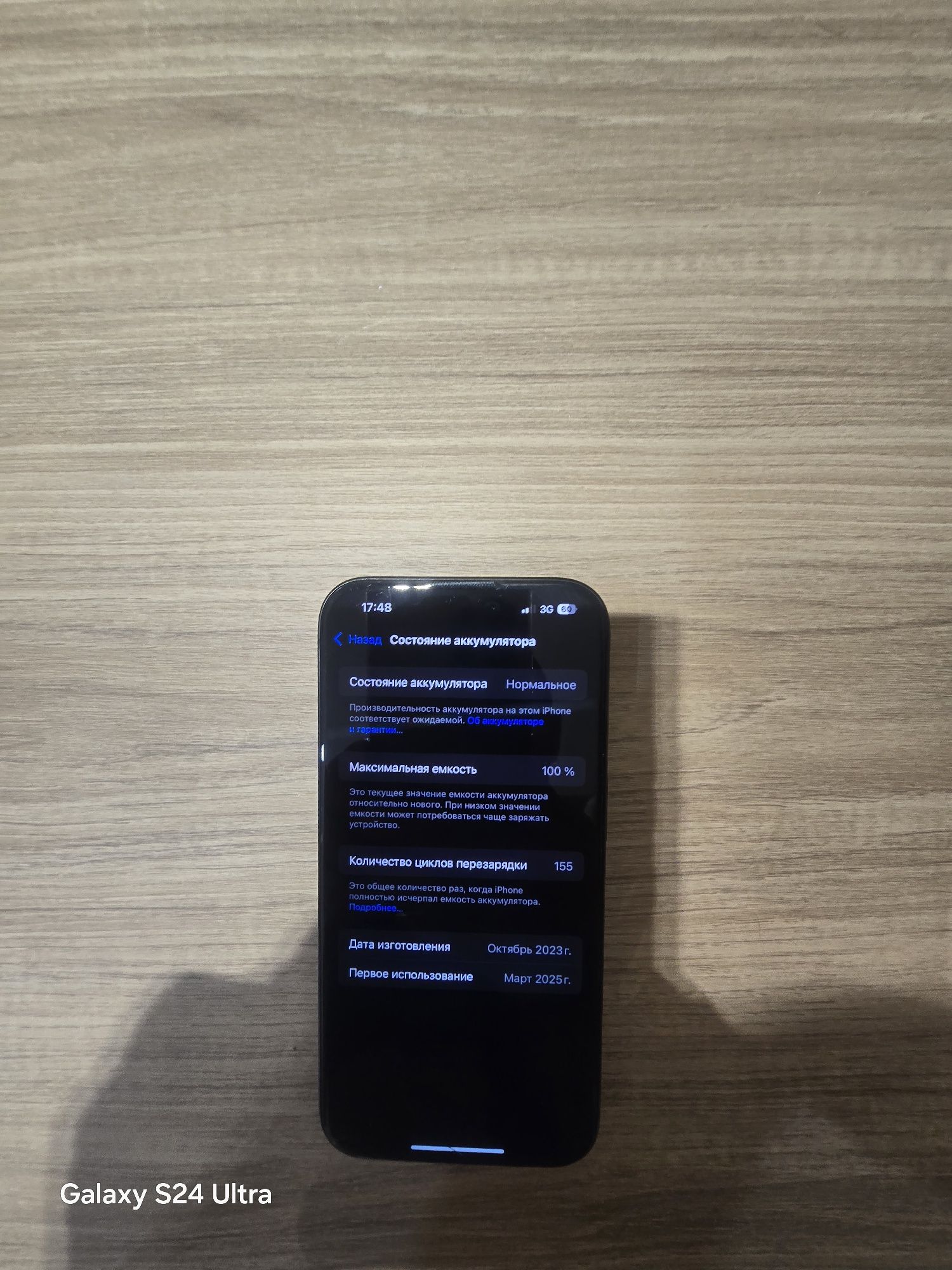iphone 15pro 256gb