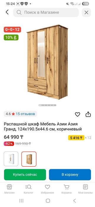 Продам распашной шкаф абсолютно новый