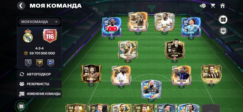 Продам фк мобайл 116общ