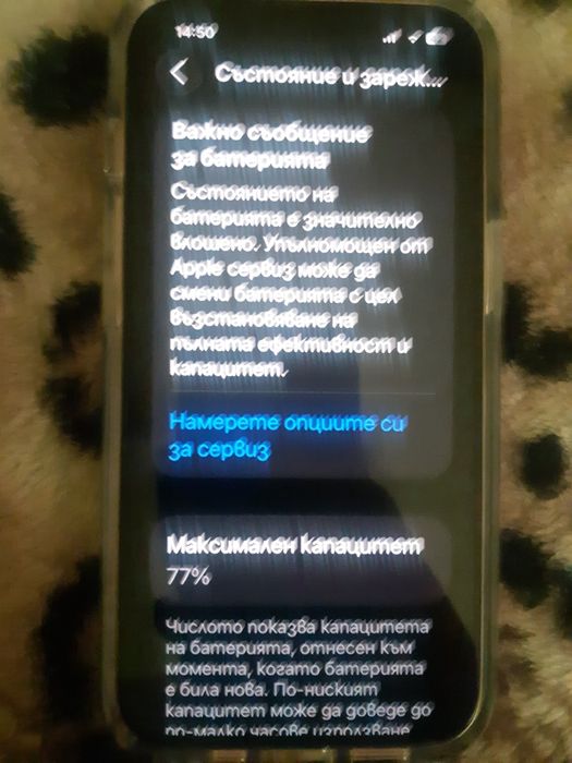 Продавам много запазен без нито една драскотена iphone 13 pro white