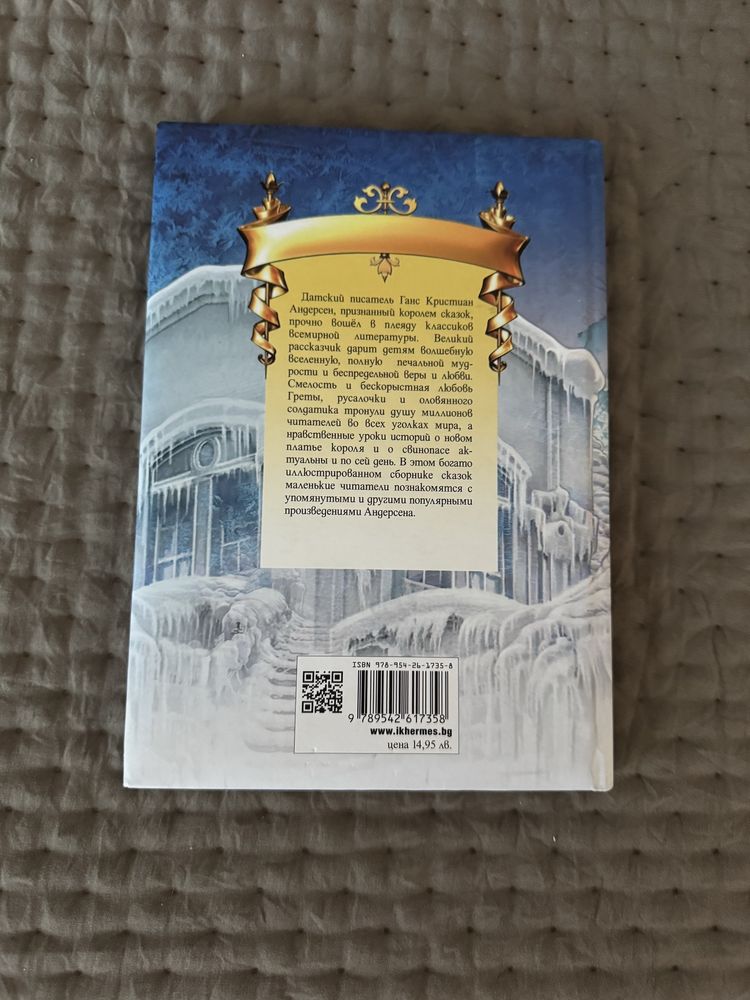 Нови детски и юношески книги