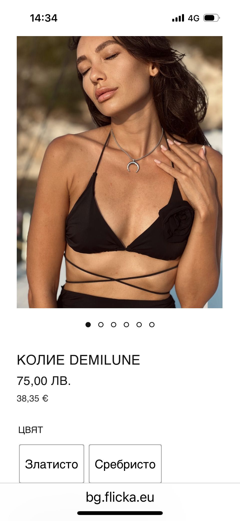 Flicka колиета безупречни почти неносени