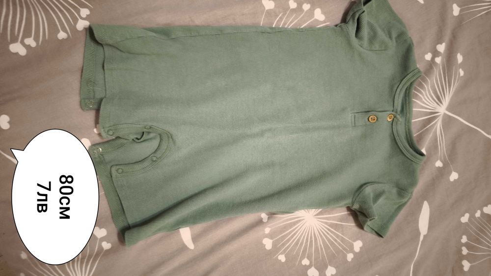 Бебешки дрехи 9-12месеца