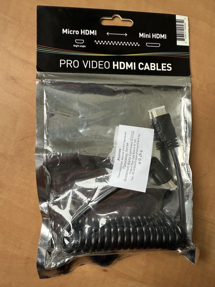 Кабел VIDEO Micro HDMI - Mini HDMI