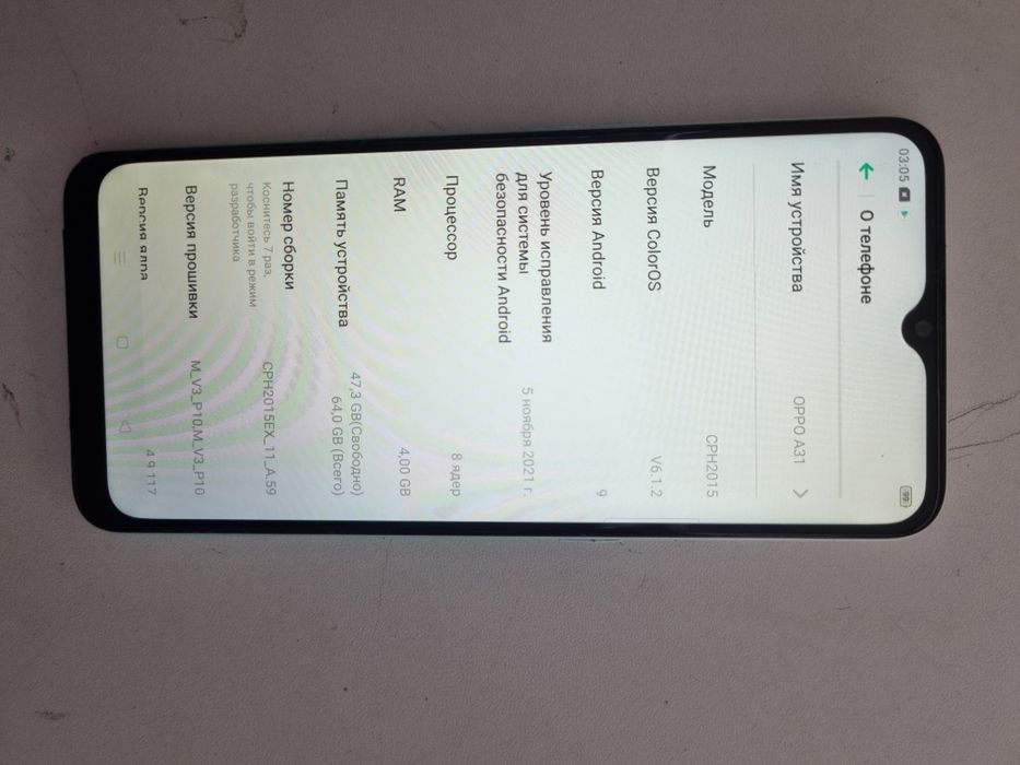 2телефона каждый 17к. Окончательно.