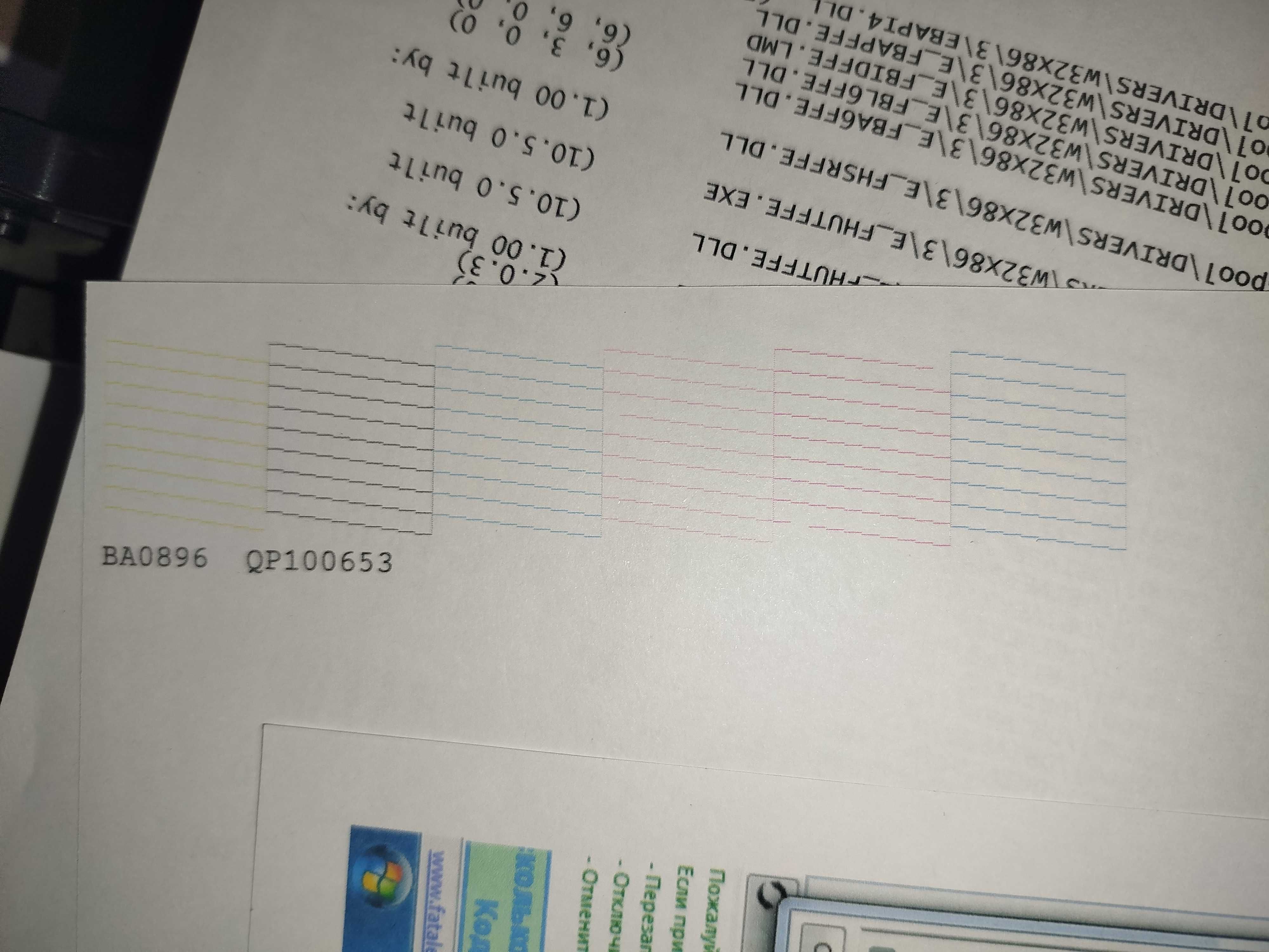 Epson P50 Ranglik printer 6 ta rang