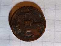 Moneda 1 leu, 1949