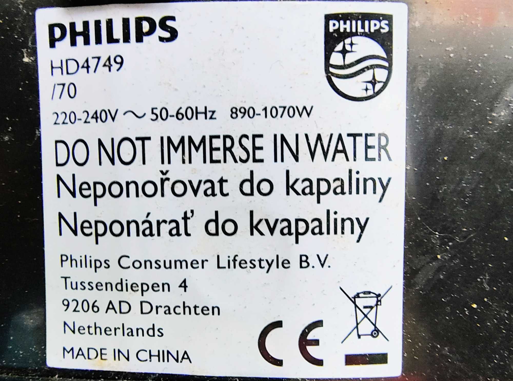 Мултифункционален уред за готвене Philips HD4749/70 (Мултикукър)