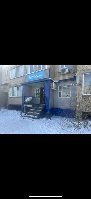 Продам действующий магазин