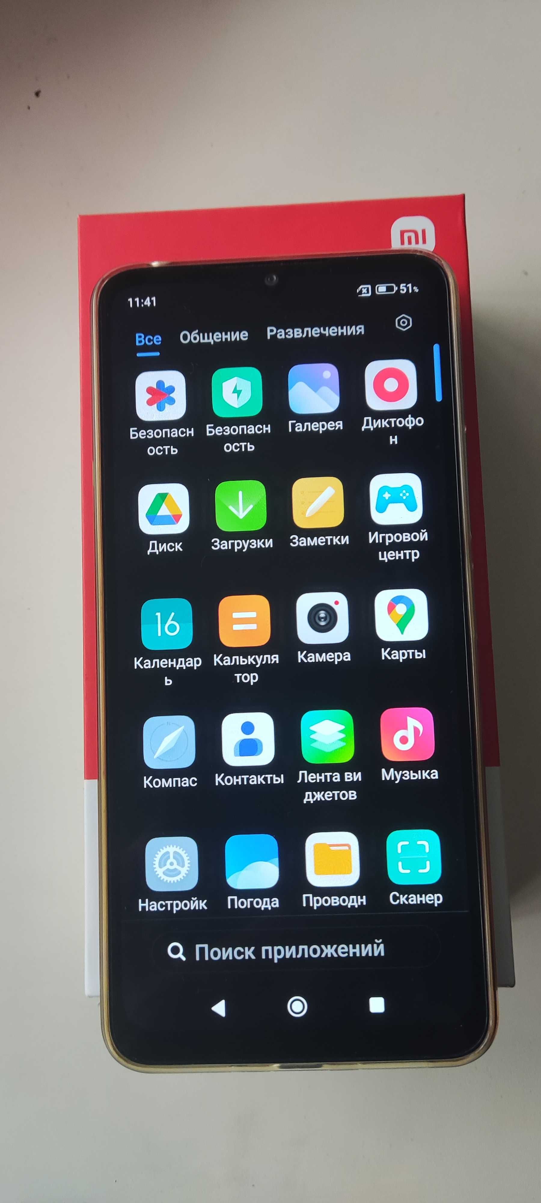 Xiaomi Redmi - 13C