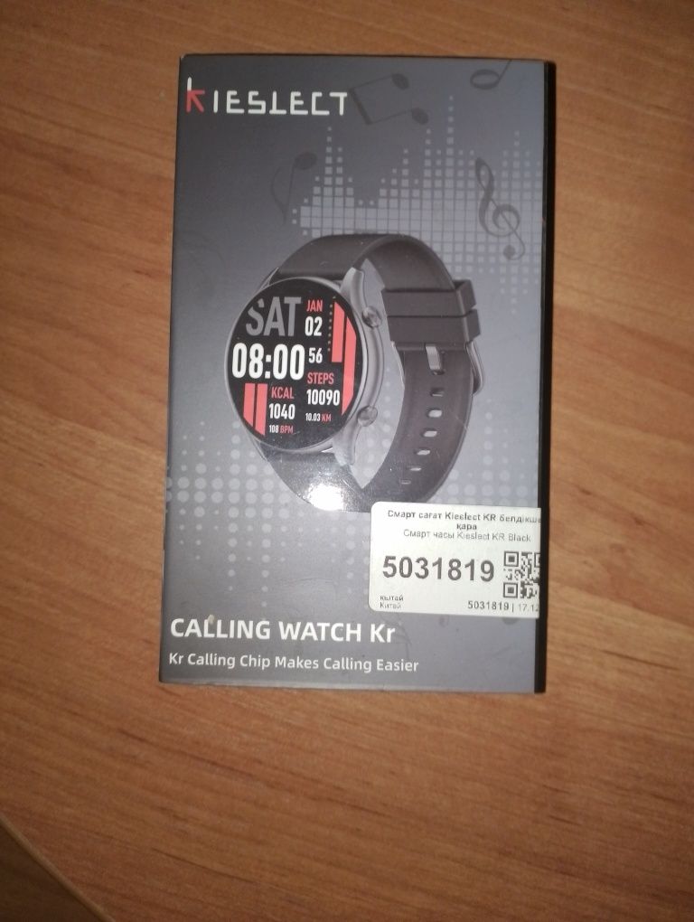 Смарт часы Kieslect Calling Watch Kr