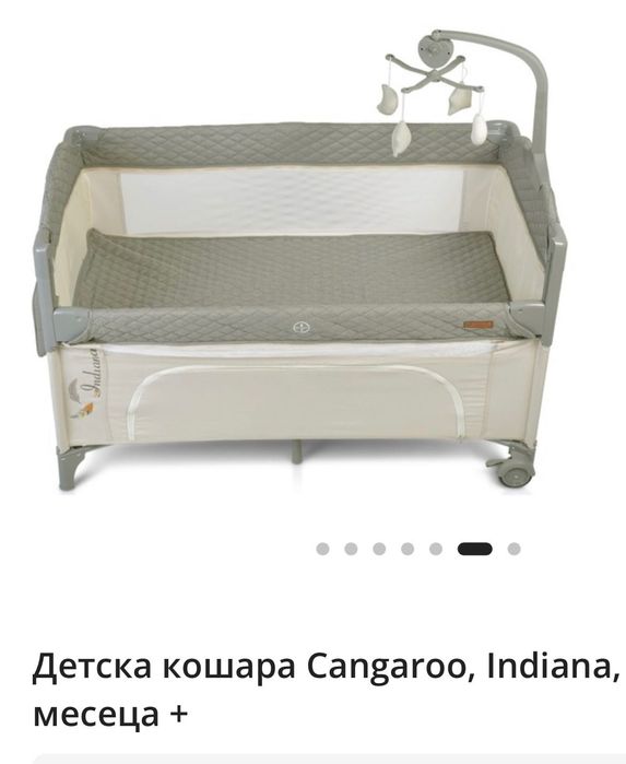 Детска кошара Cangaroo Indiana + матраче 60/90+протектор+леко юрганче