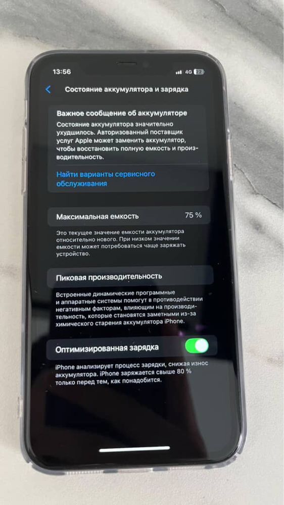 Продам, iPhone 11