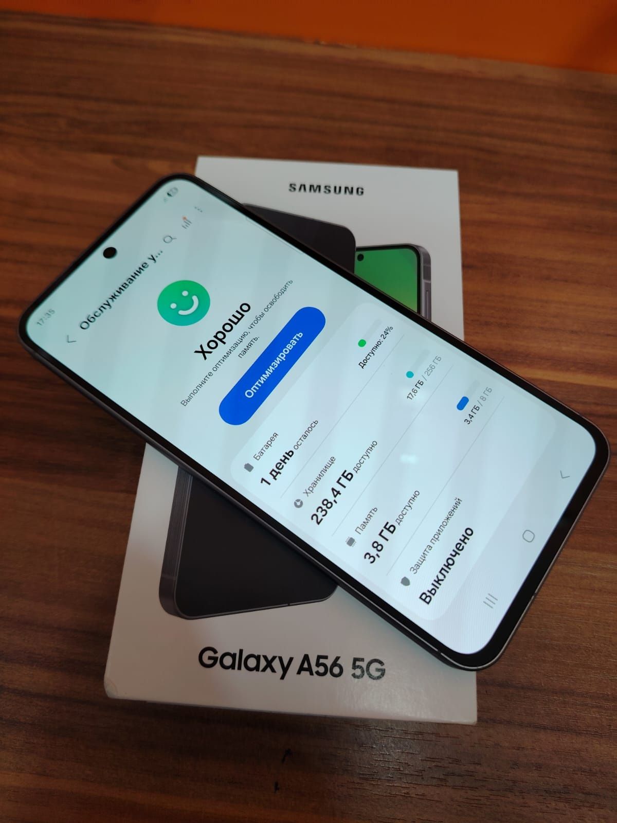 Samsung A56 256 kb