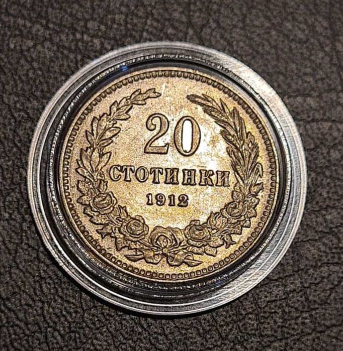 Български монети и лотове: