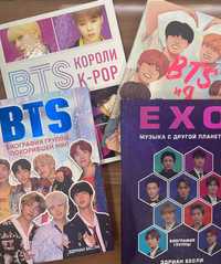 Книги с BTS и EXO