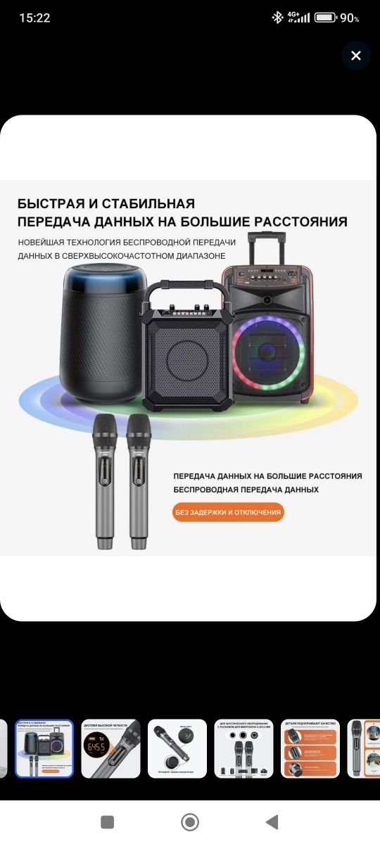 G-Mark Микрофон концертный x220u