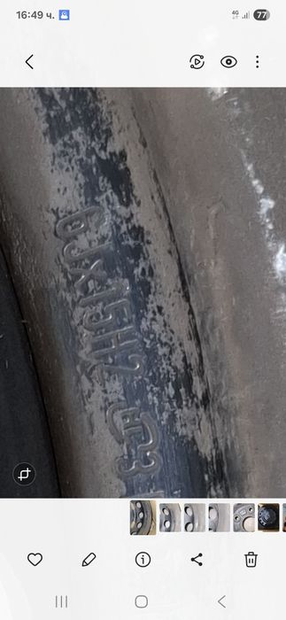 Джанти за Тойота