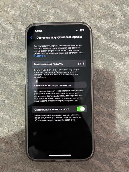 iphone 13, айфон 13