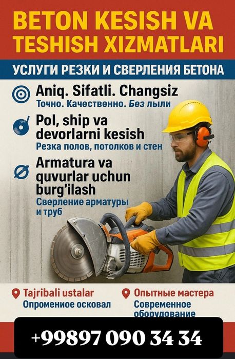 Алмазный бурение Bito'n teshish va Bito'n kesish.