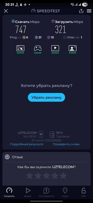 Tp Link - Archer AX23 router - wifi 6 | Арчер - Тп линк