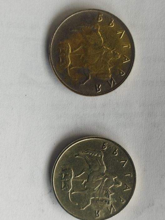 Монета от 50 стотинки жълта 1999 година