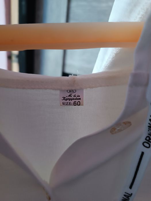 Модное. Новое. Размер 60