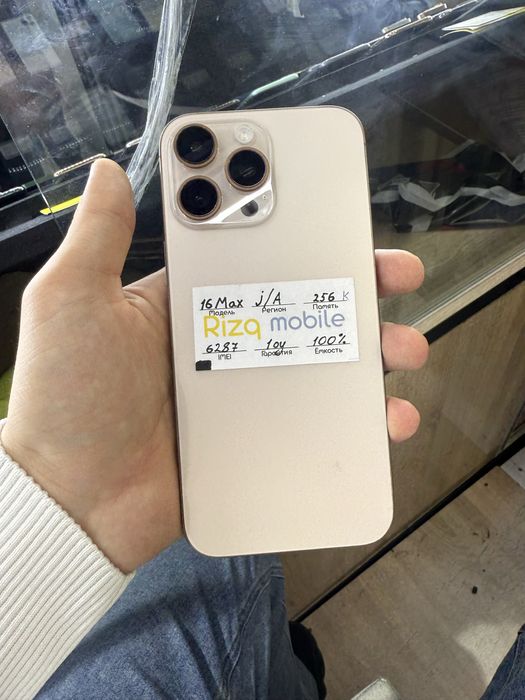 iphone 16 pro max 256gb