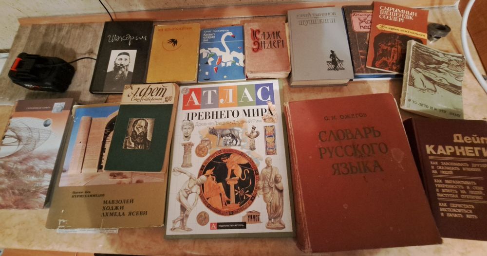 Книги разные на продажу