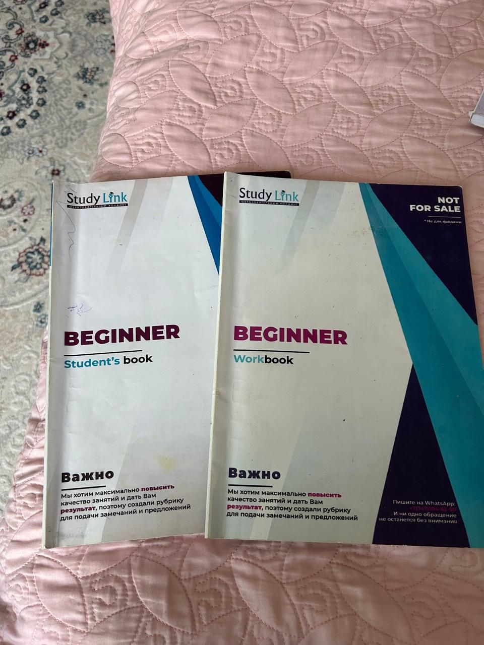 №1 "Study link" ағылшын курсының  BEGINNER деңгейінің оқу,жазу кітабы