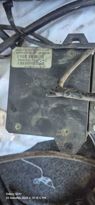 Газов компютър за пълнаинжекция  с чисто нов изпарител италиянкси