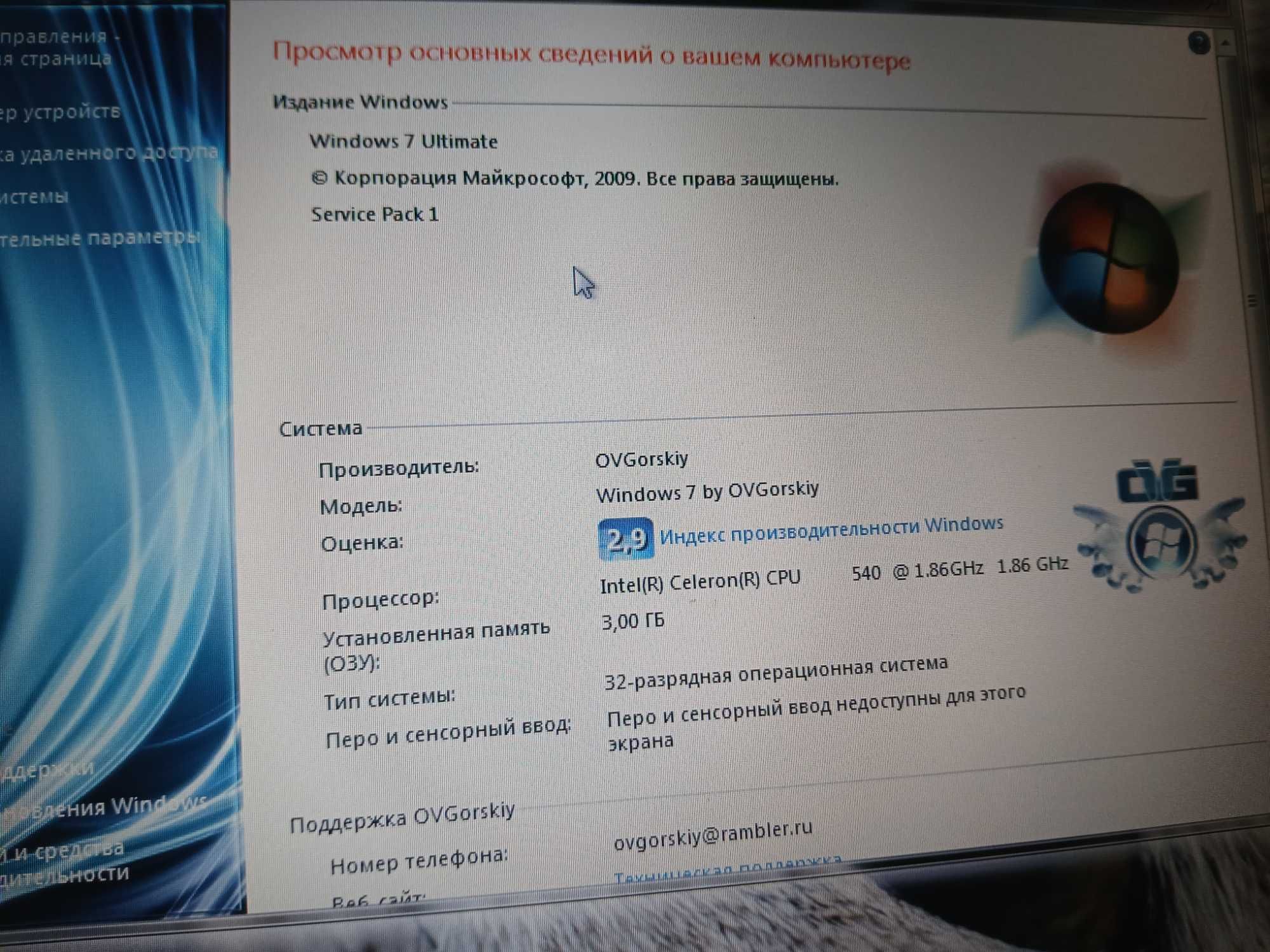 Ноутбук тошиба сотилади
