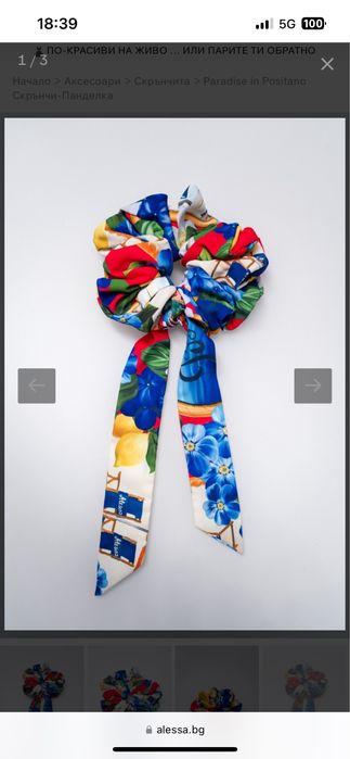 Панталон Alessa/Алеса и скрънчи