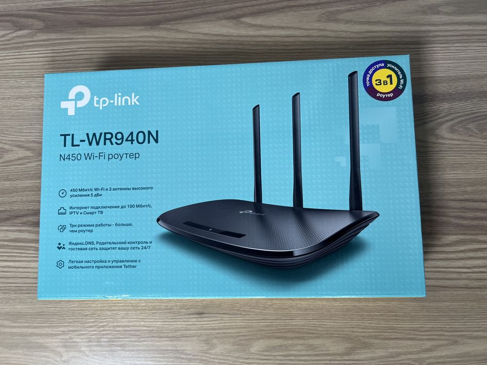 Новый роутер tp-link