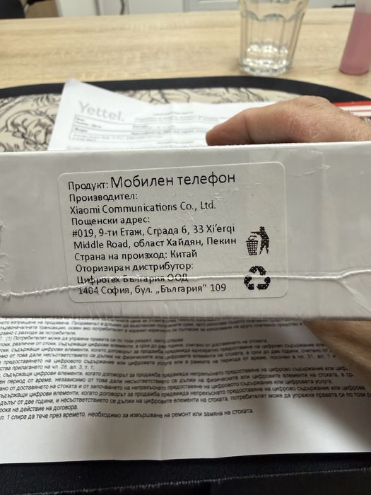 Xiaomi Redmi Note 14 Pro+ 5G 12/512gb - нов с гаранция