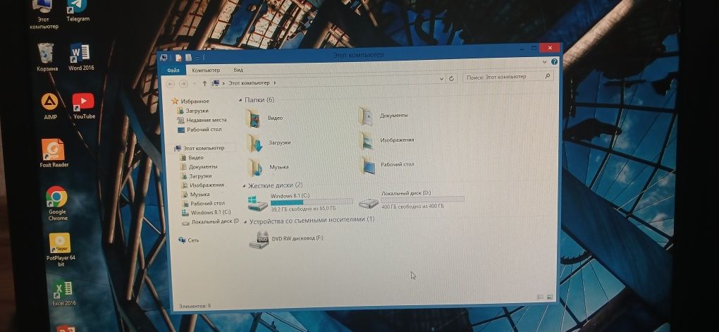Компютер hp яхши холатда windows 8