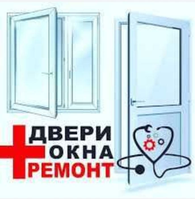 Akfa remot rezinalarini almashtrish