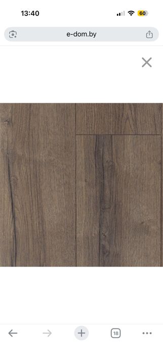 Продается ламинат Vivafloor бу 32 класса Беларусь