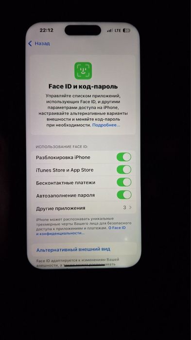 Ayfon 14 pro 512