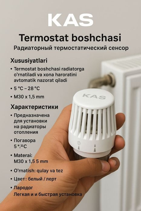 Kas termagalofka kelishtrib beramiz skidkada

KAS Termostat Boshchasi