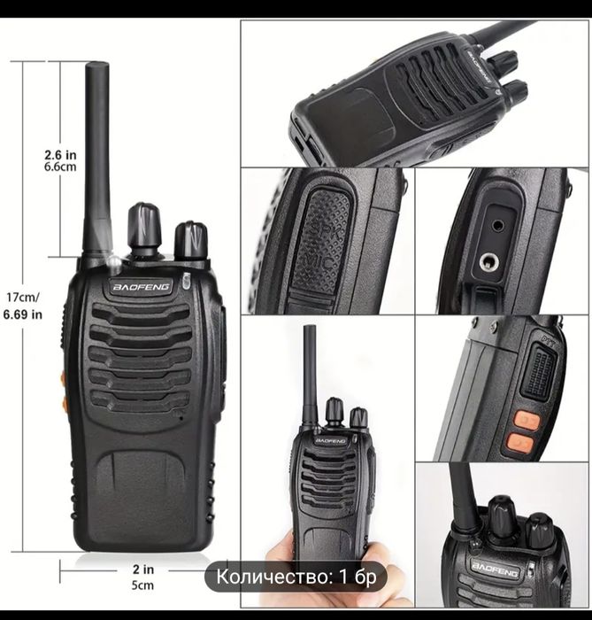 Радиостанции Baofeng BF