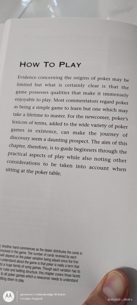The illustrated book of poker and poker playing