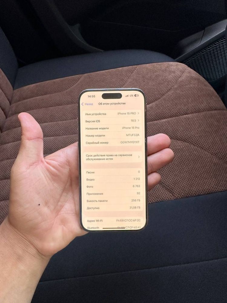 Iphone 15 pro srochna sitiladi